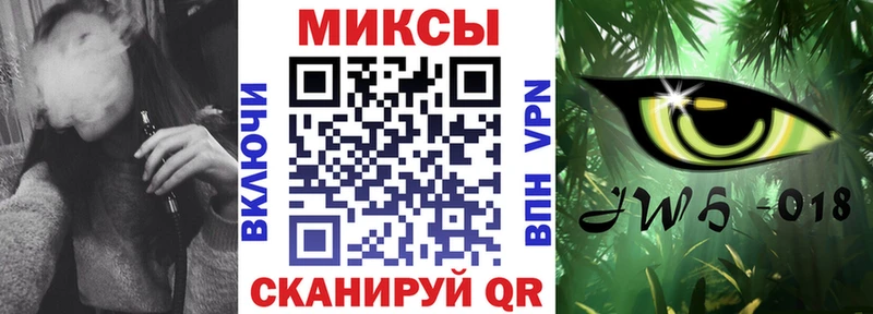 Бутират 1.4BDO  где купить наркоту  Пыталово 