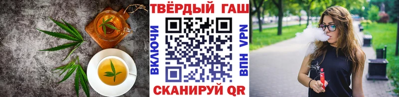 закладка МЕГА Еда ТГК марихуана Пыталово