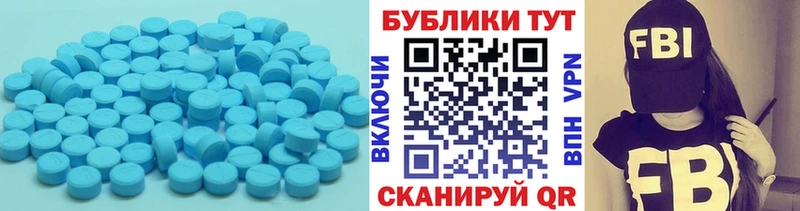 Ecstasy MDMA  хочу наркоту  Пыталово 