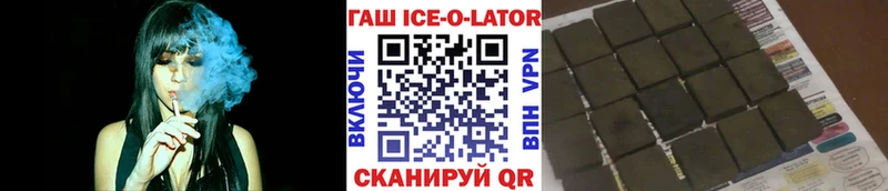 цена   МЕГА ONION  Гашиш hashish  Пыталово 