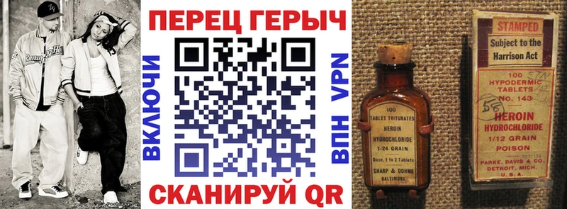 сайты даркнета официальный сайт Пыталово Героин хмурый