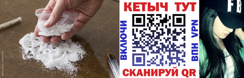mega ссылки  Пыталово  Кетамин VHQ  продажа наркотиков 