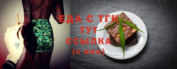 молекула духа Горняк