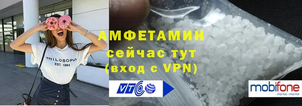 спиды Алексин