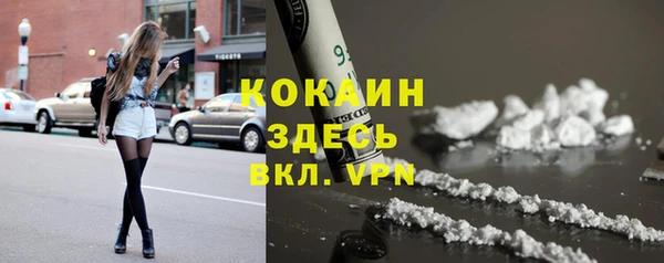 прущий лед Алексеевка