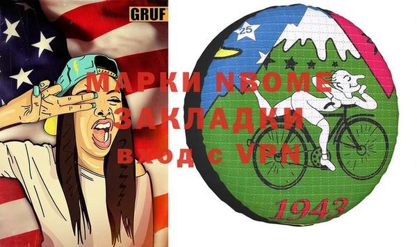 соль ск Абдулино