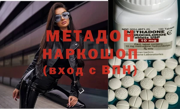 метадон Алзамай