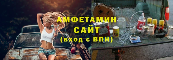 спиды Алексин