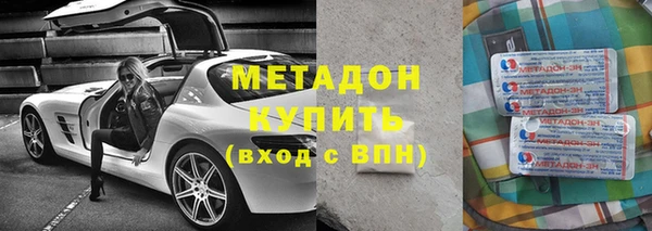 спиды Алексин