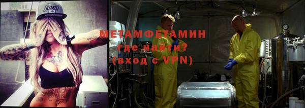 меф Горно-Алтайск