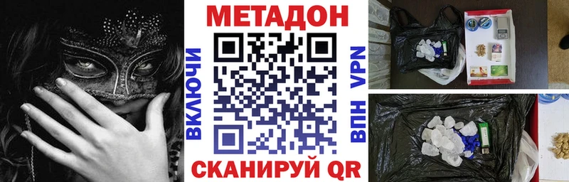 MEGA ссылки  Пыталово  МЕТАДОН белоснежный 