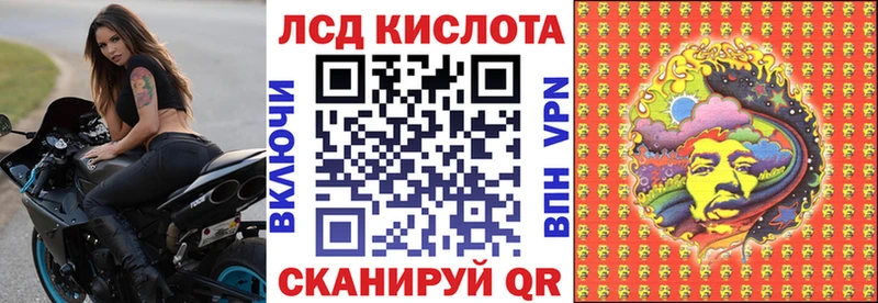 Марки NBOMe 1,8мг Пыталово