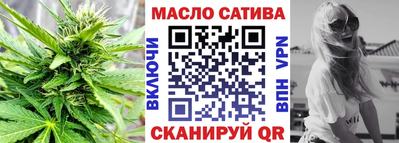 купить наркоту  Пыталово  Дистиллят ТГК THC oil 