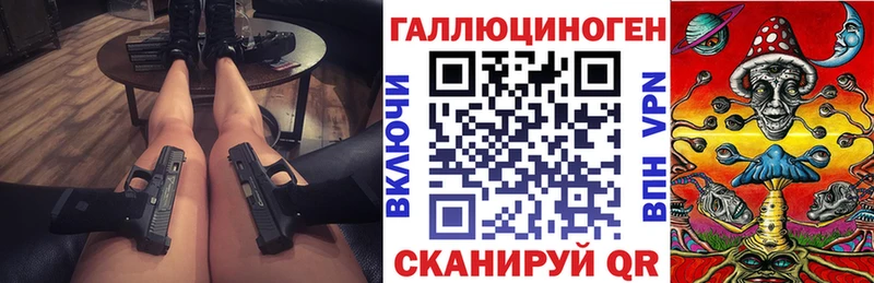 Псилоцибиновые грибы Psilocybine cubensis  Пыталово 