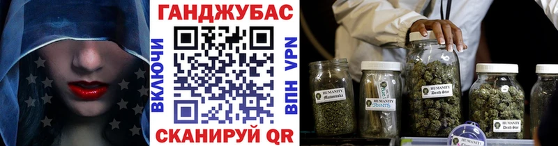 Каннабис планчик Пыталово